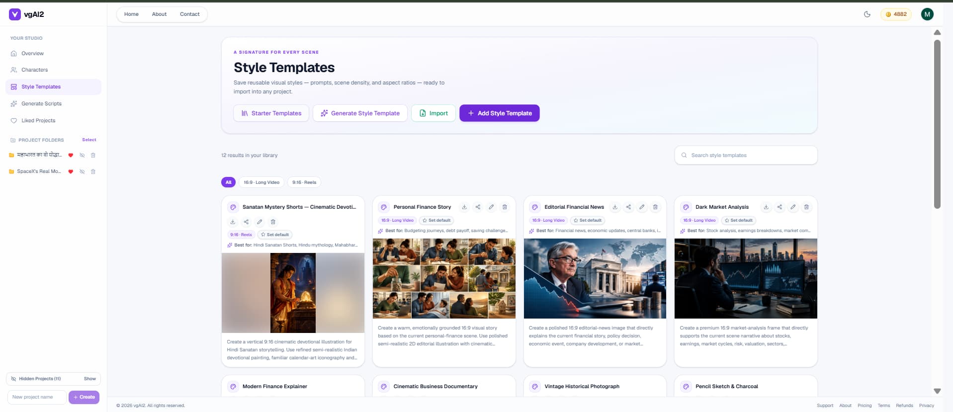 vgAI2 style templates