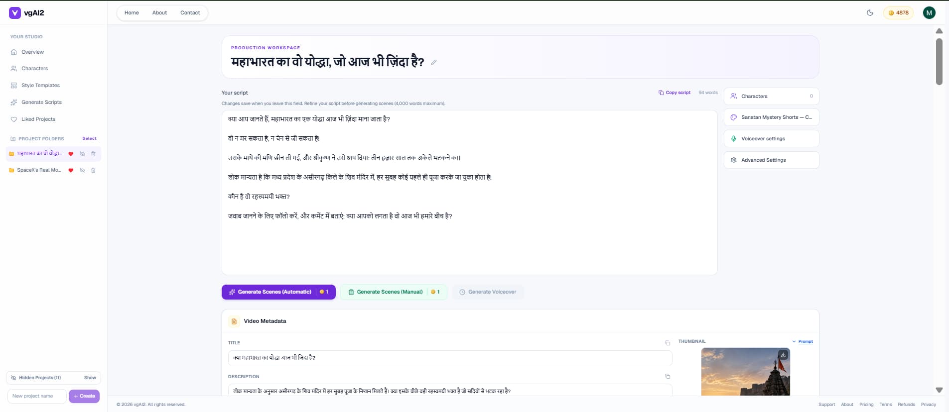 vgAI2 short video script input